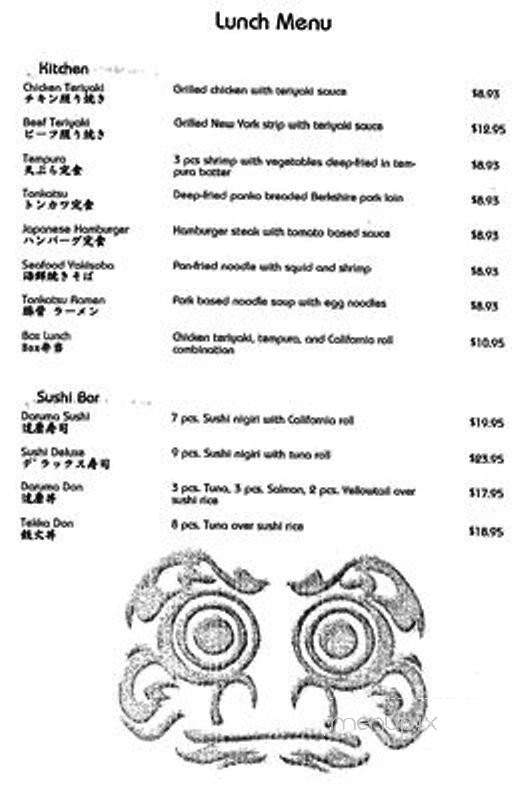 Daruma Restaurant - Schaumburg, IL menu_pic