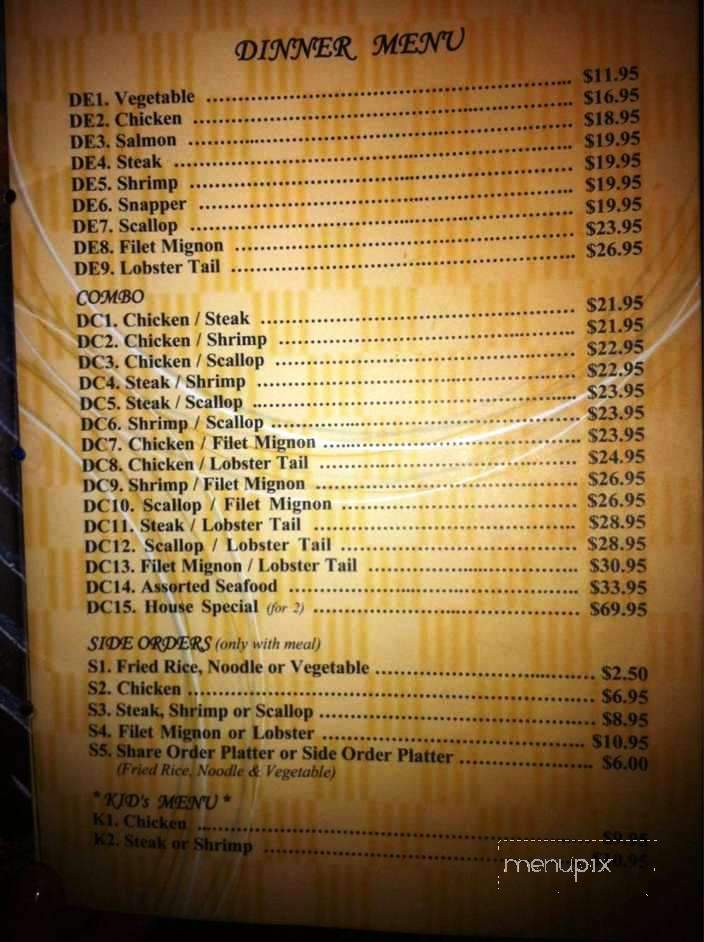 Hana Japanese Sushi Bar - Leesville, LA menu_pic