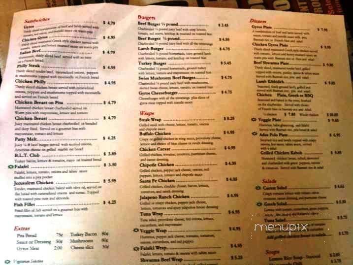Jubrano's - Chicago, IL menu_pic