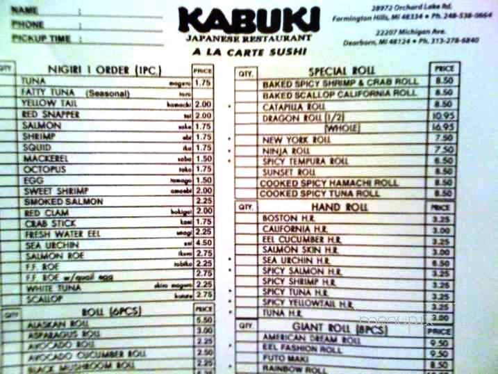 Kabuki Japanese Restaurant - Farmington Hills, MI menu_pic