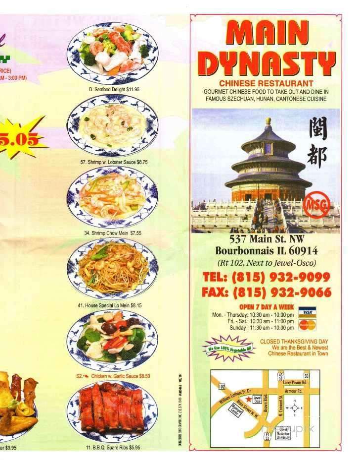 Main Dynasty - Bourbonnais, IL menu_pic