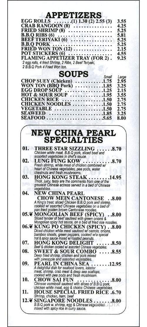 New China Pearl - Wood Dale, IL menu_pic