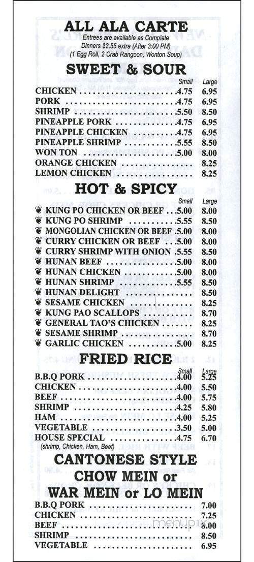 New China Pearl - Wood Dale, IL menu_pic
