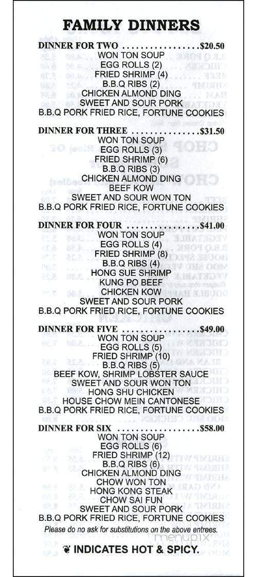 New China Pearl - Wood Dale, IL menu_pic