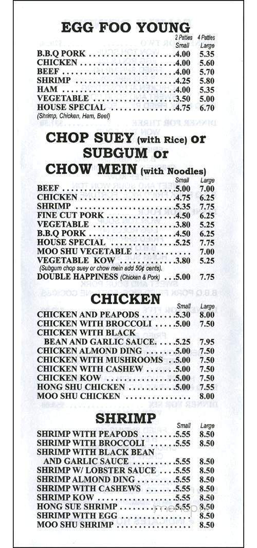 New China Pearl - Wood Dale, IL menu_pic
