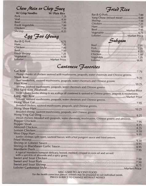 Cathay House - Lincoln Park, MI menu_pic