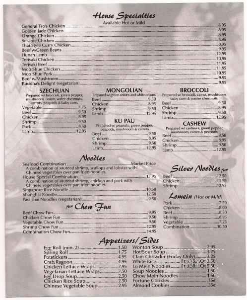 Cathay House - Lincoln Park, MI menu_pic