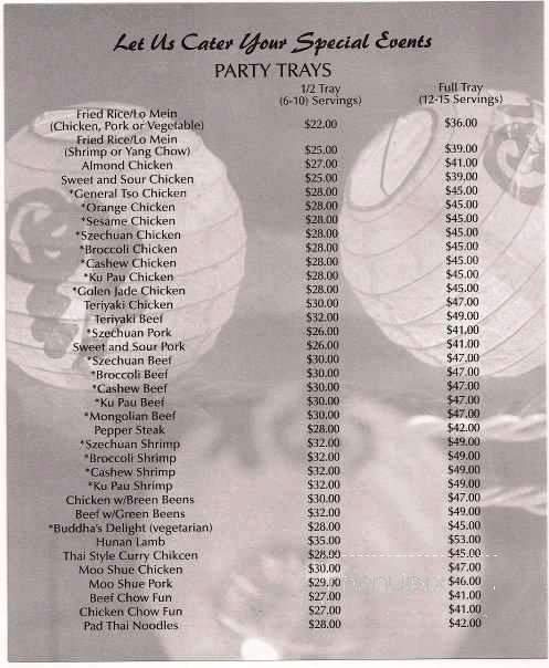 Cathay House - Lincoln Park, MI menu_pic