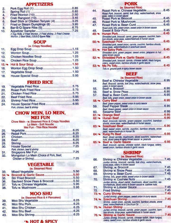 Ginger Express - Lubbock, TX menu_pic