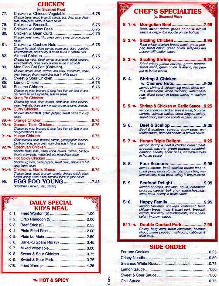 Ginger Express - Lubbock, TX menu_pic