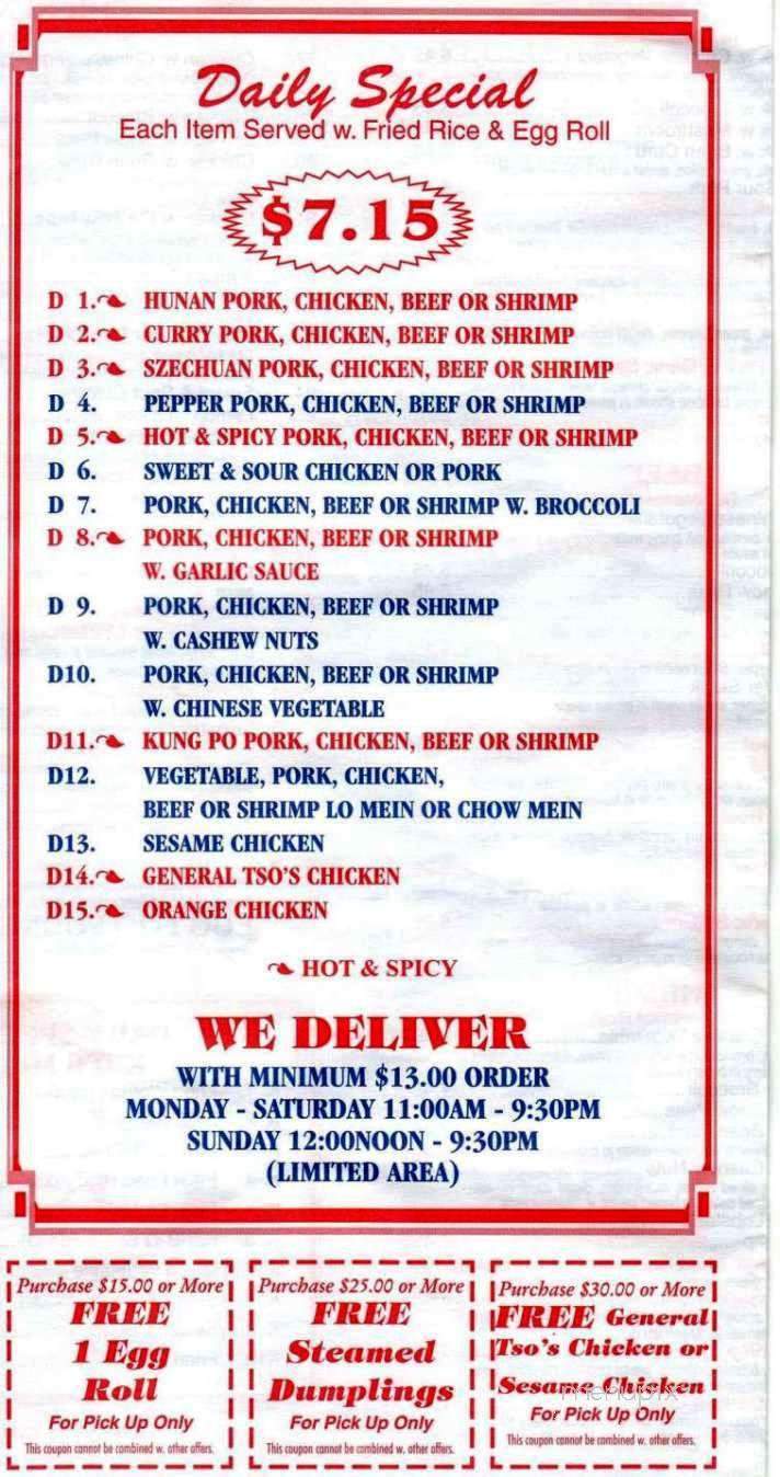 Ginger Express - Lubbock, TX menu_pic