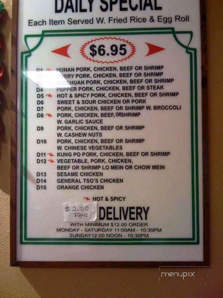 Ginger Express - Lubbock, TX menu_pic