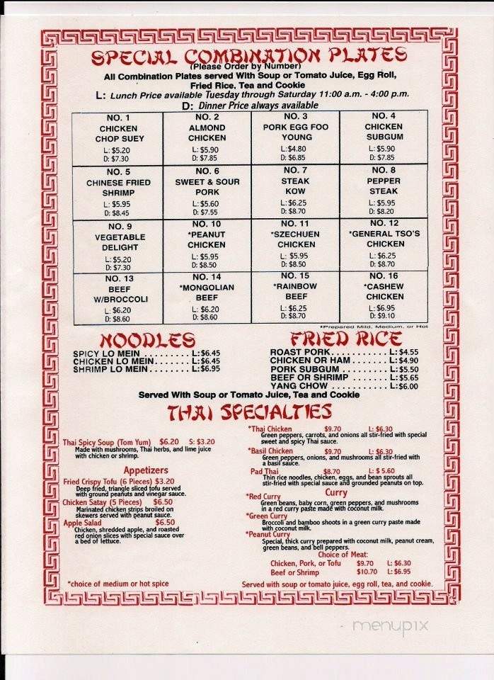 Lim's Star Restaurant - Livonia, MI menu_pic