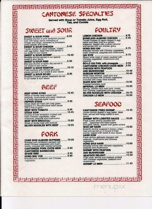 Lim's Star Restaurant - Livonia, MI menu_pic