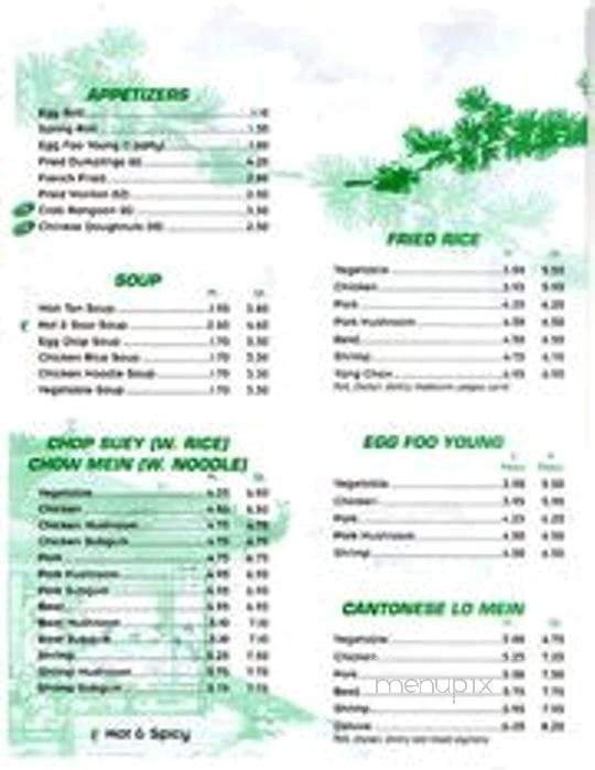 Village Place - Waterford, MI menu_pic