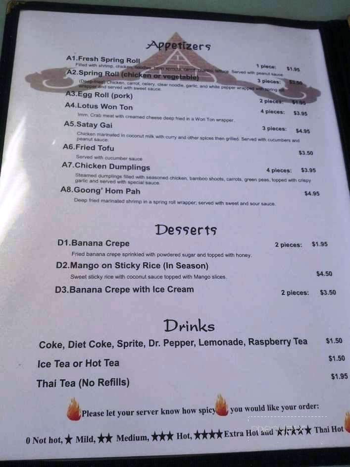 Sala Thai - Fayetteville, AR menu_pic