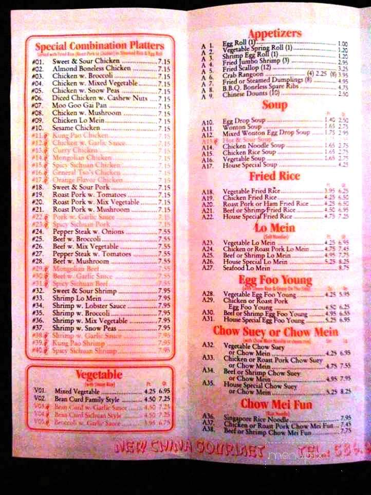 New China Gourmet - Macomb, MI menu_pic