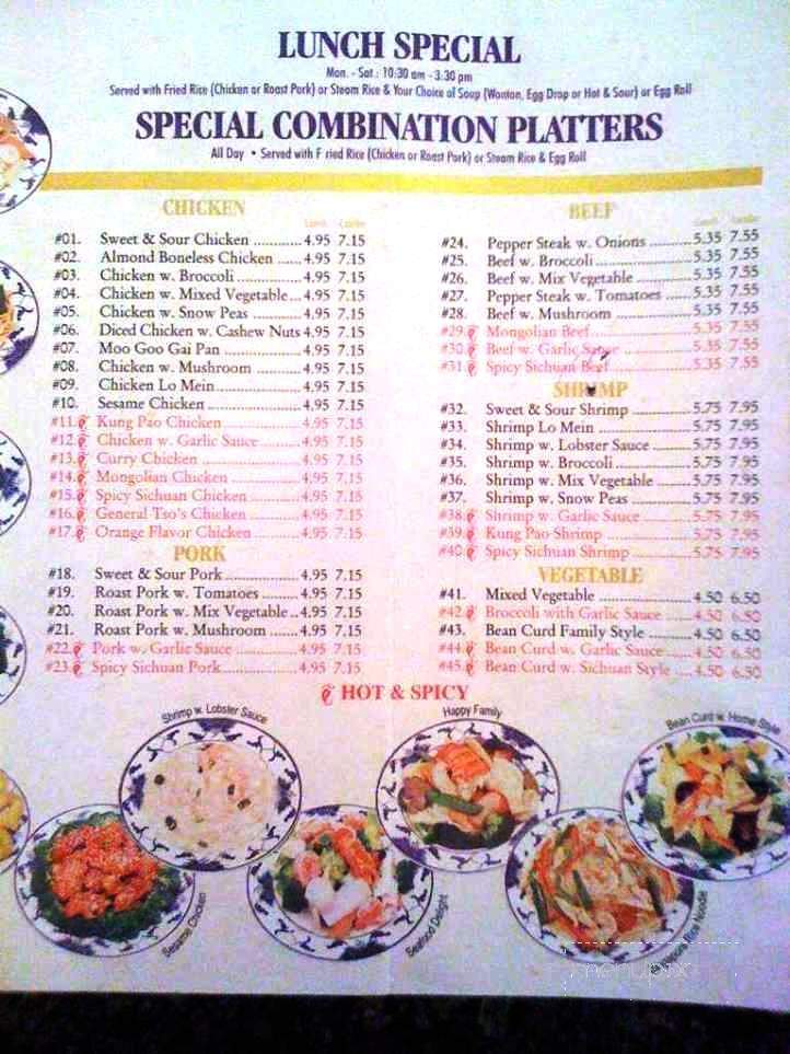 New China Gourmet - Macomb, MI menu_pic