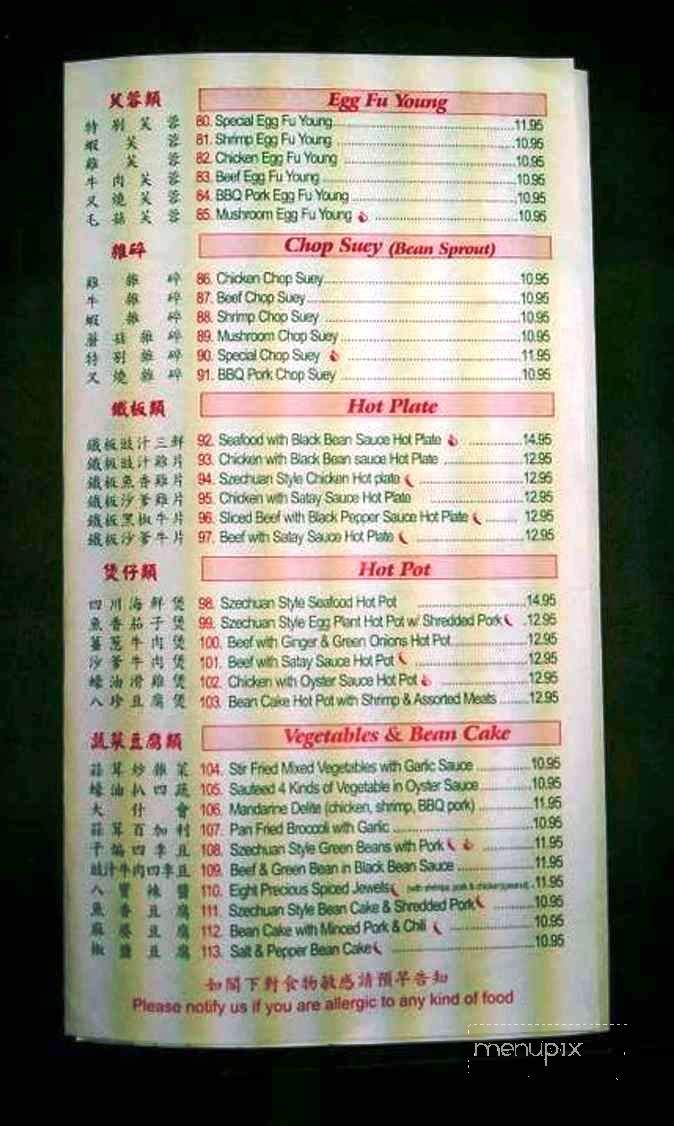 Snow Palace - Calgary, AB menu_pic