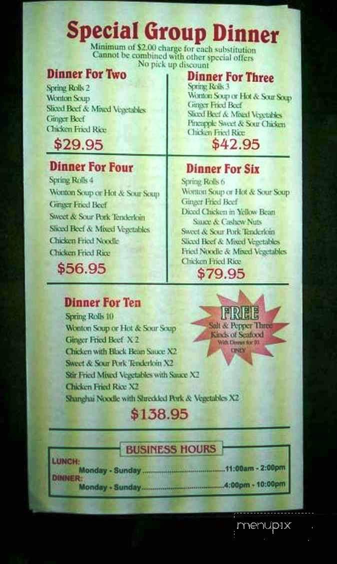 Snow Palace - Calgary, AB menu_pic