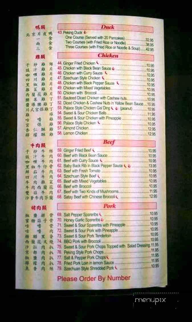 Snow Palace - Calgary, AB menu_pic