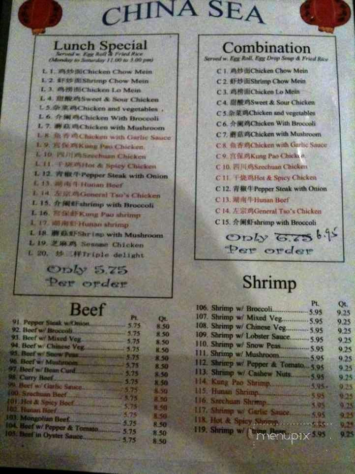 China Sea Restaurant - Severn, MD menu_pic