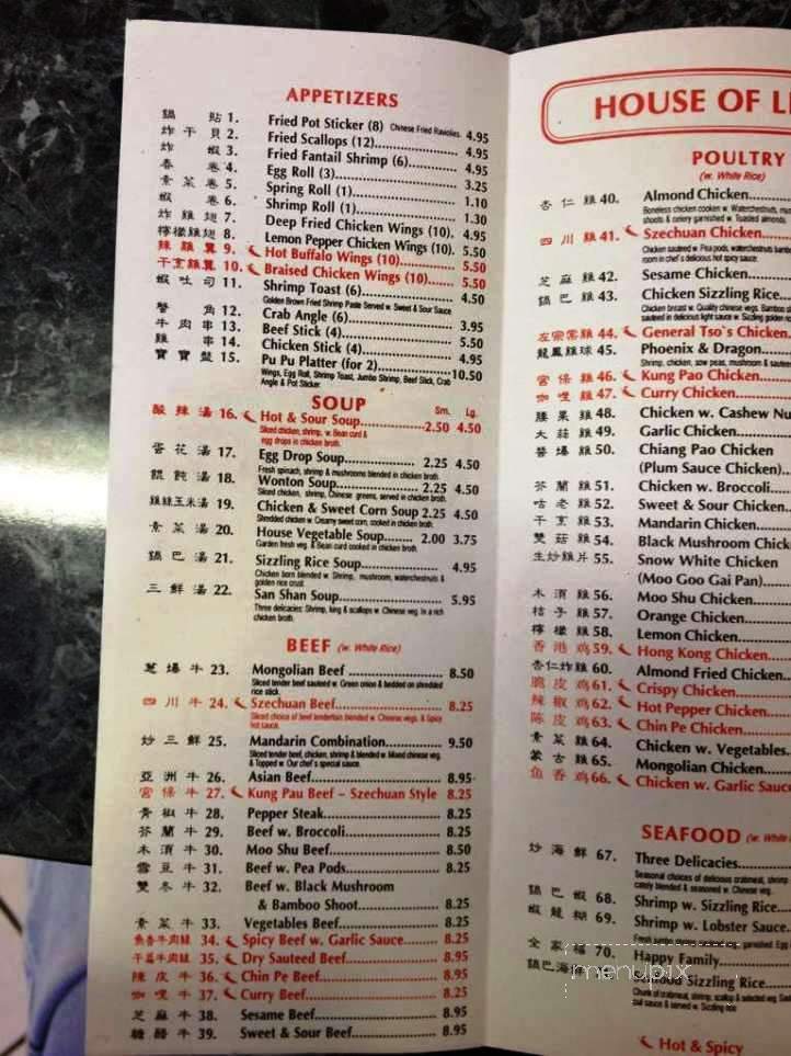 House Of Lin - Conyers, GA menu_pic