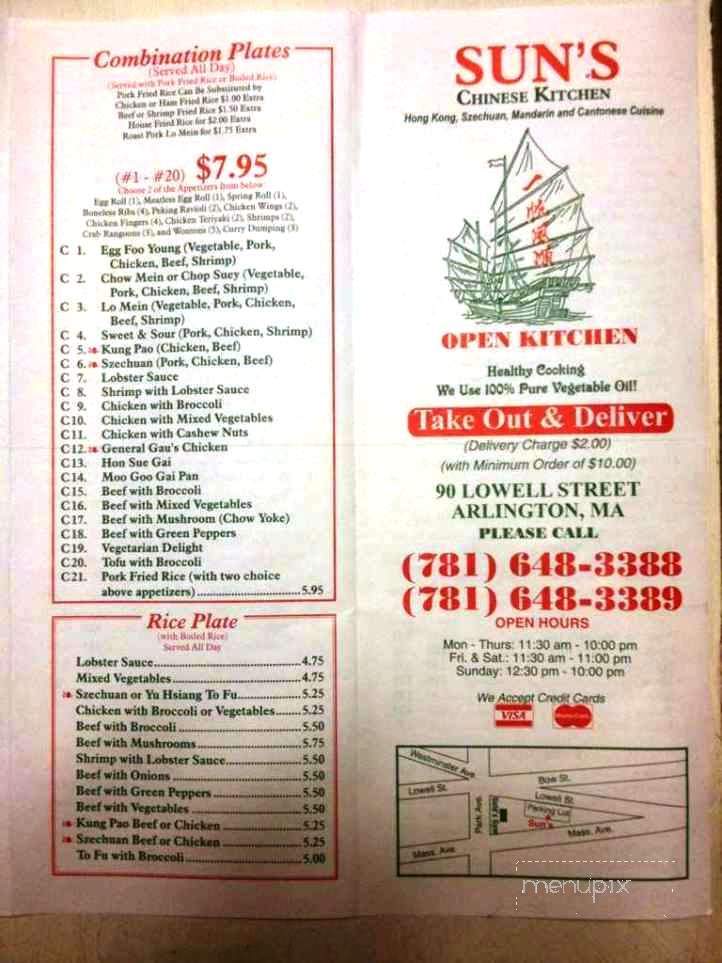 Sun's Chinese Kitchen - Arlington, MA menu_pic