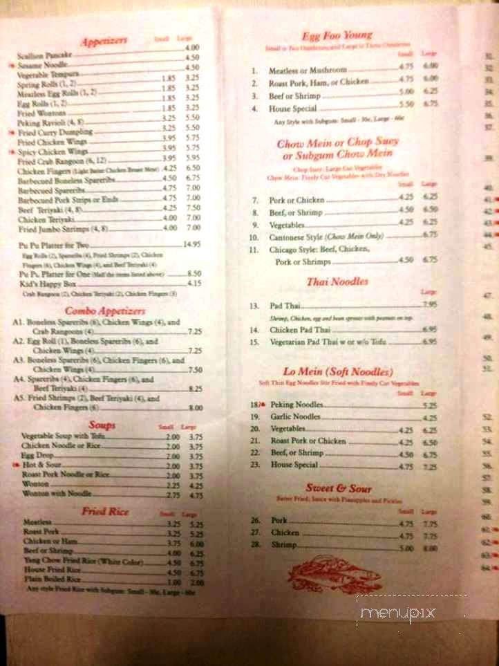 Sun's Chinese Kitchen - Arlington, MA menu_pic