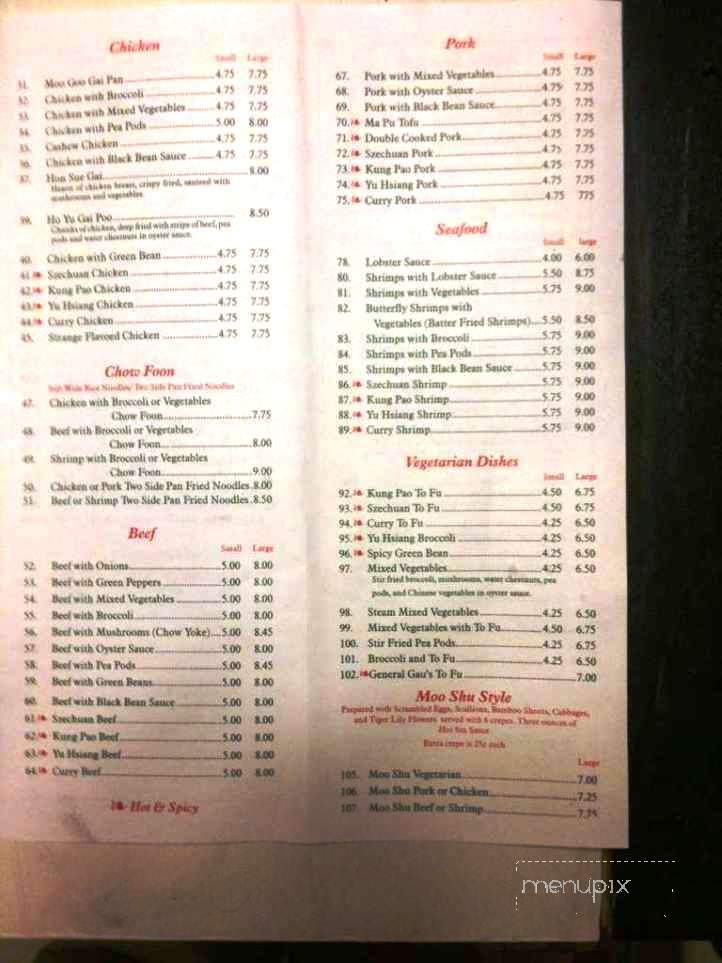 Sun's Chinese Kitchen - Arlington, MA menu_pic