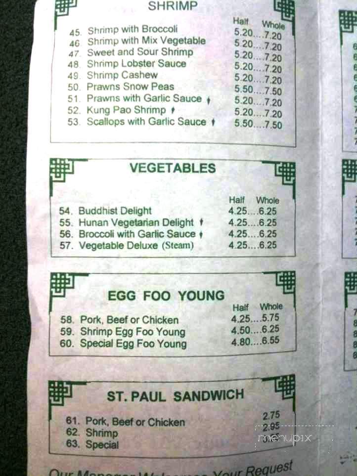 Webster Garden Chinese Restaurant - Webster Groves, MO menu_pic