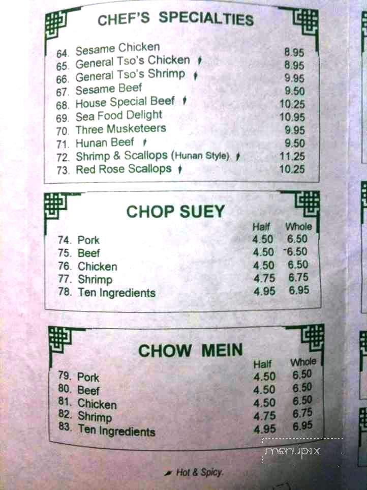 Webster Garden Chinese Restaurant - Webster Groves, MO menu_pic