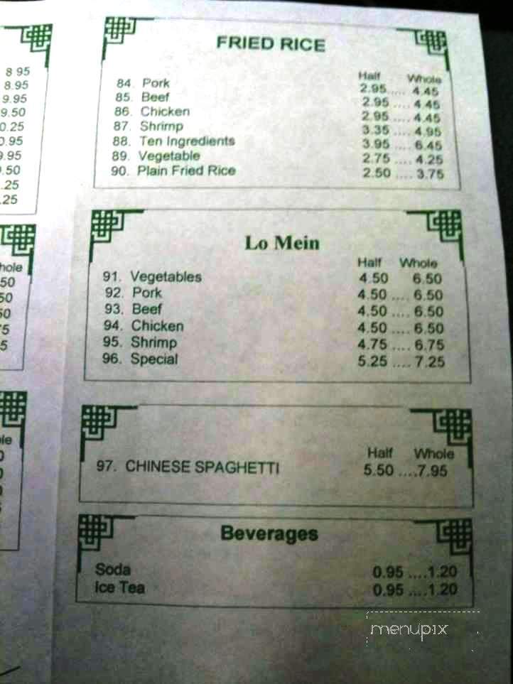 Webster Garden Chinese Restaurant - Webster Groves, MO menu_pic