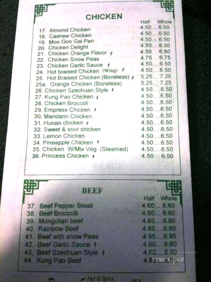 Webster Garden Chinese Restaurant - Webster Groves, MO menu_pic