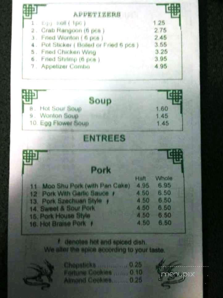 Webster Garden Chinese Restaurant - Webster Groves, MO menu_pic
