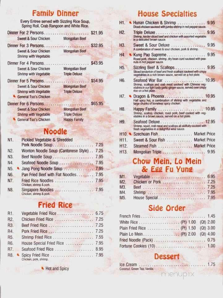 Mei Garden - Lawrenceville, GA menu_pic