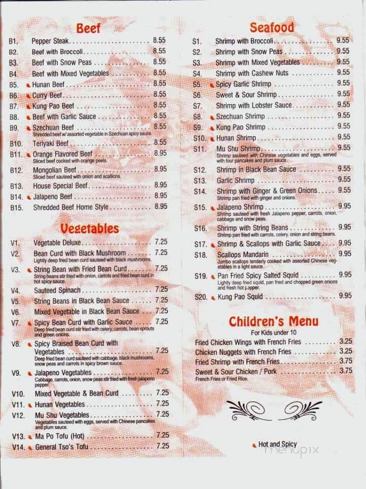 Mei Garden - Lawrenceville, GA menu_pic