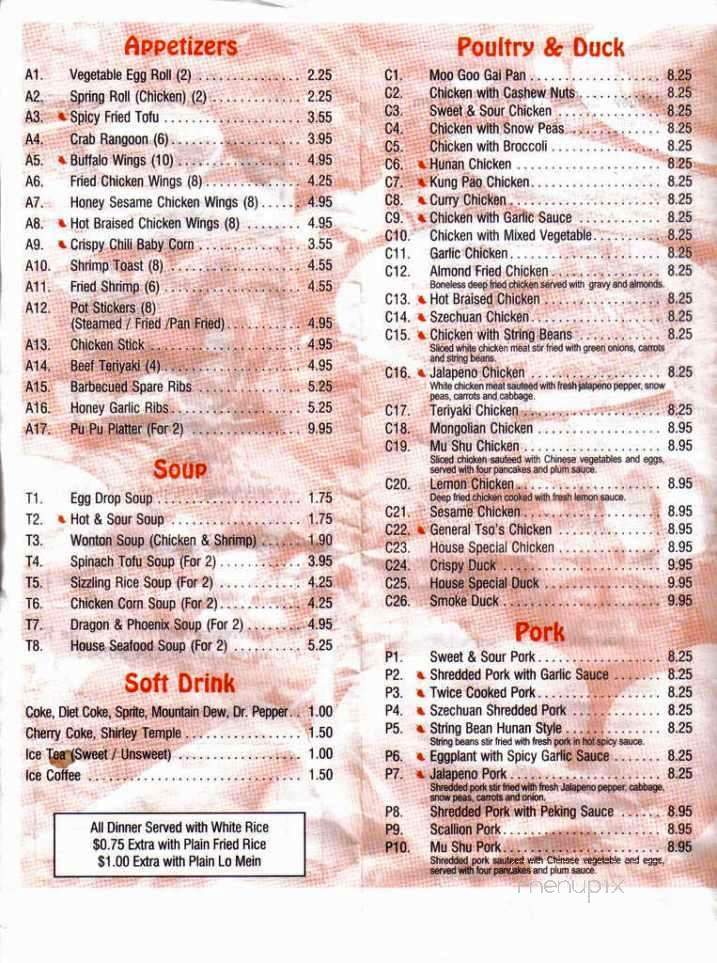 Mei Garden - Lawrenceville, GA menu_pic