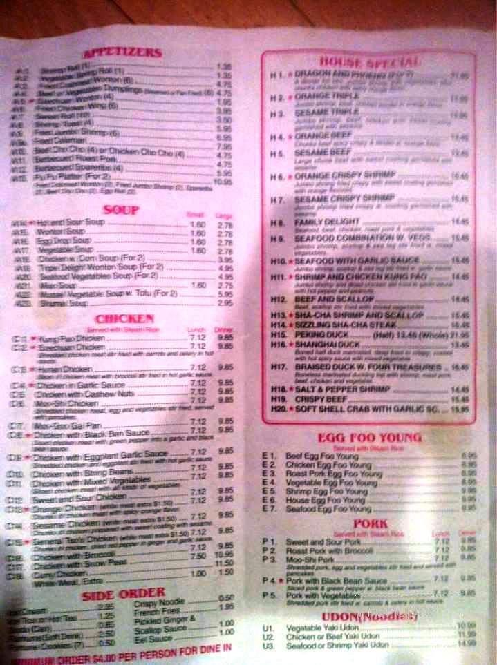 China Best Restaurant - Owings Mills, MD menu_pic