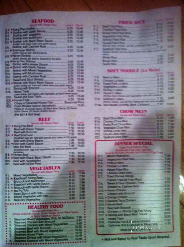 China Best Restaurant - Owings Mills, MD menu_pic