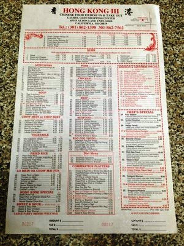 Hong Kong Restaurant III - California, MD menu_pic