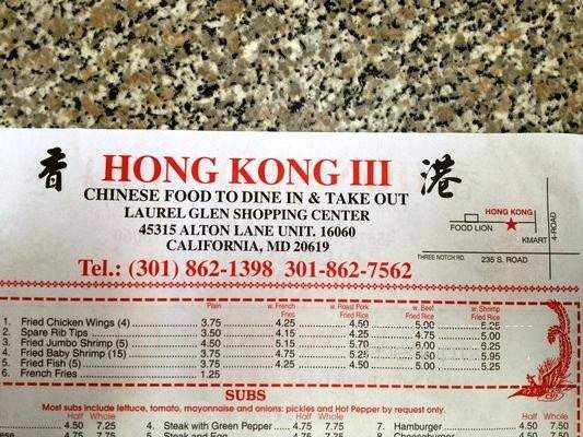 Hong Kong Restaurant III - California, MD menu_pic