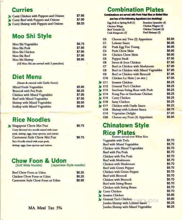 Jade City Chinese Restaurant - Norton, MA menu_pic