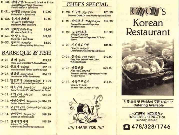 Choi's Korean Restaurant - Warner Robins, GA menu_pic