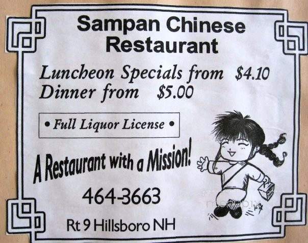 /2902448/Sampan-Chinese-Restaurant-Hillsborough-NH - Hillsborough, NH