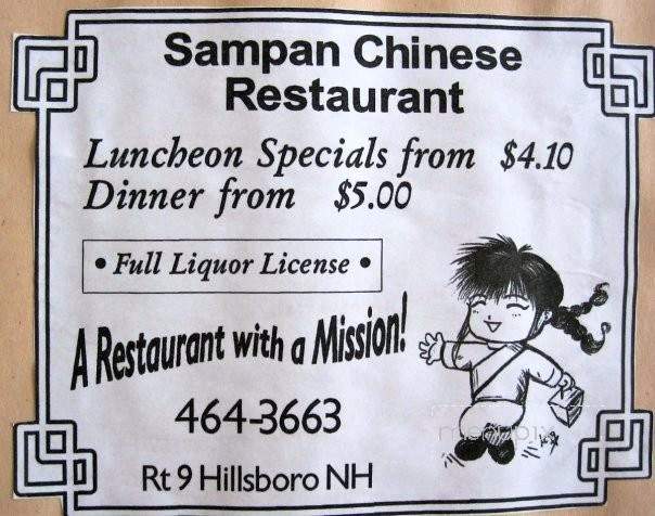 Sampan Chinese Restaurant - Hillsborough, NH menu_pic