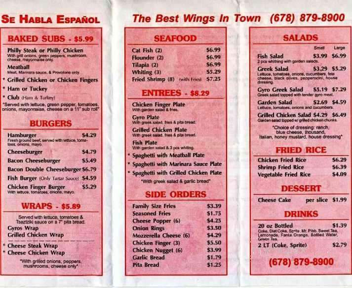 B B's Wings - Norcross, GA menu_pic