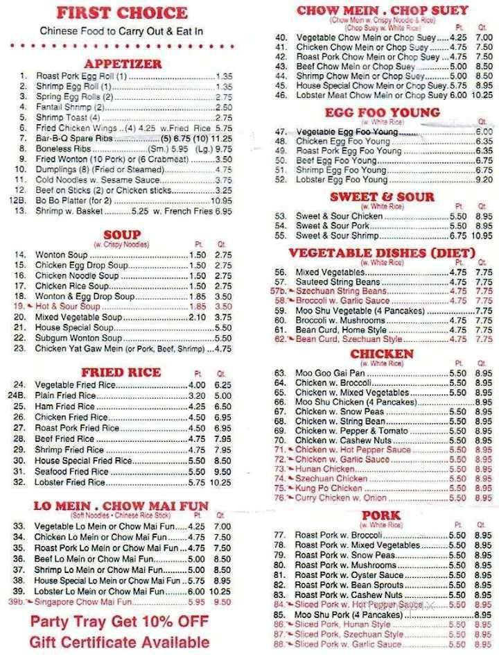 First Choice Chinese - Cockeysville, MD menu_pic