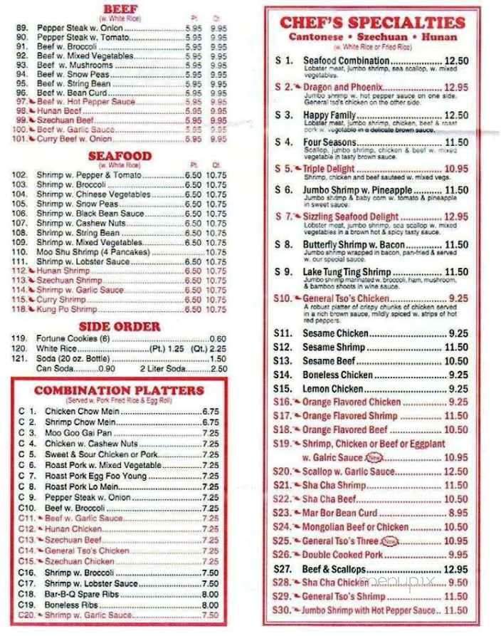 First Choice Chinese - Cockeysville, MD menu_pic