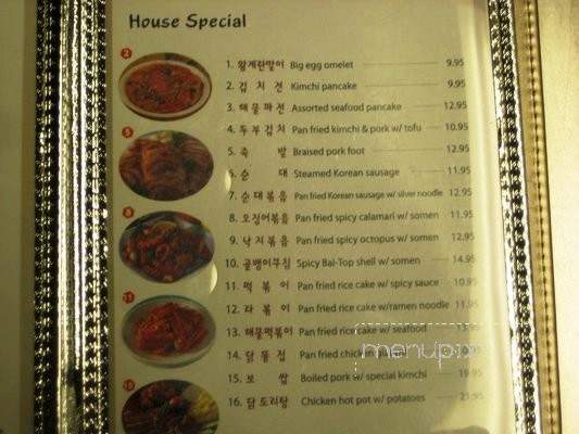 Coco Bang - San Francisco, CA menu_pic